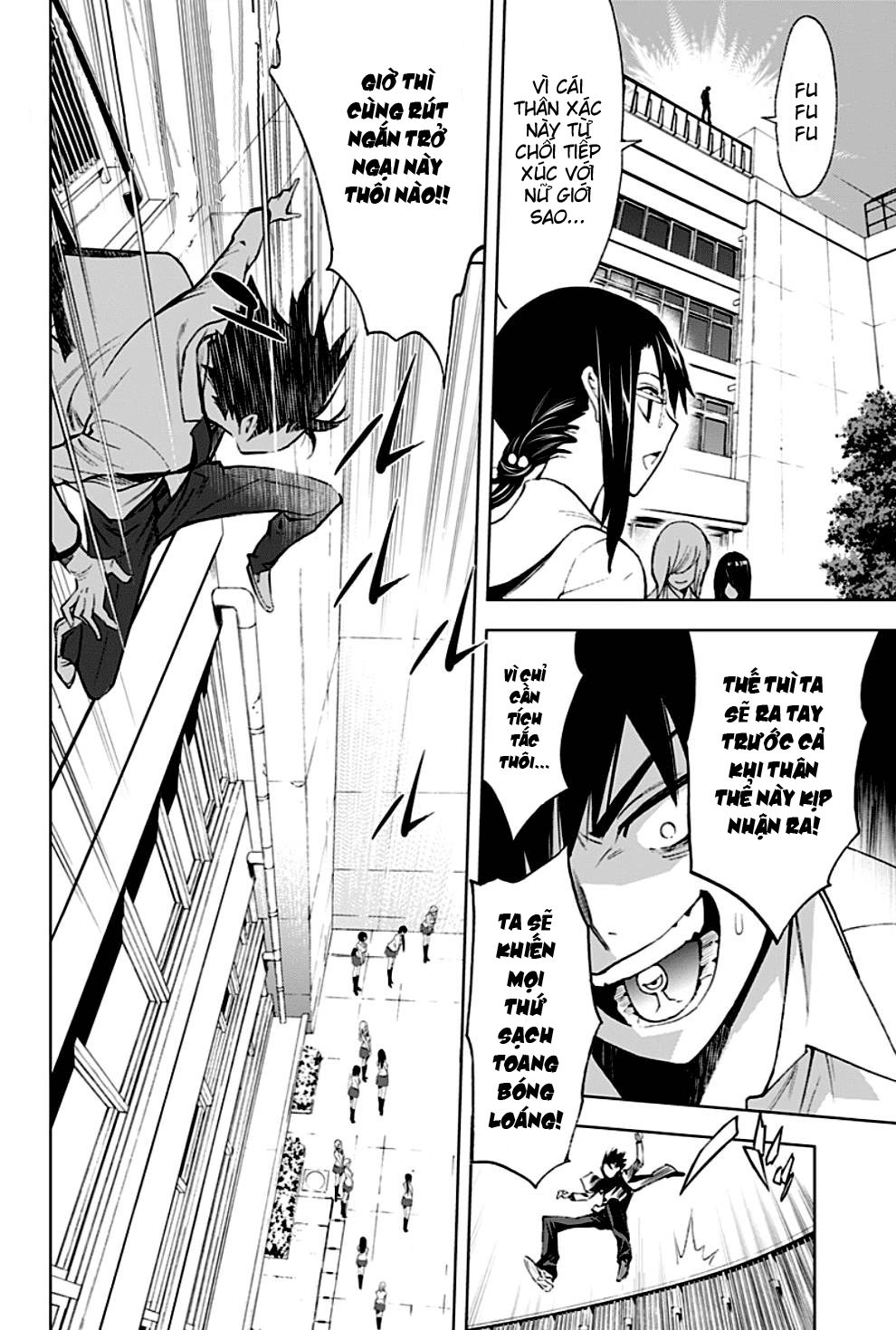 Kiss X Death Chapter 3 - 22