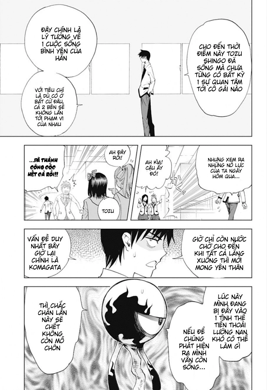 Kiss X Death Chapter 4 - 12