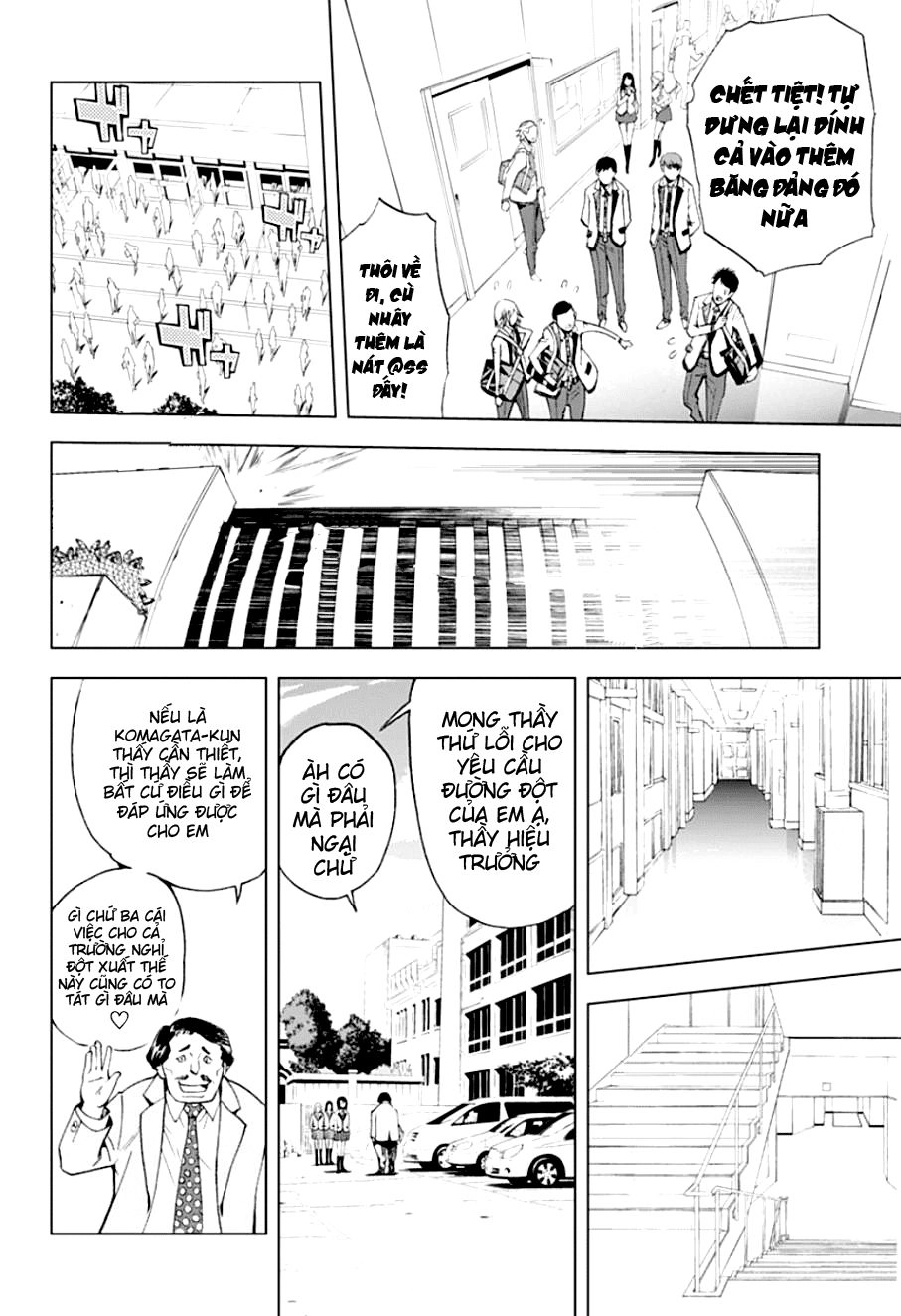 Kiss X Death Chapter 4 - 15