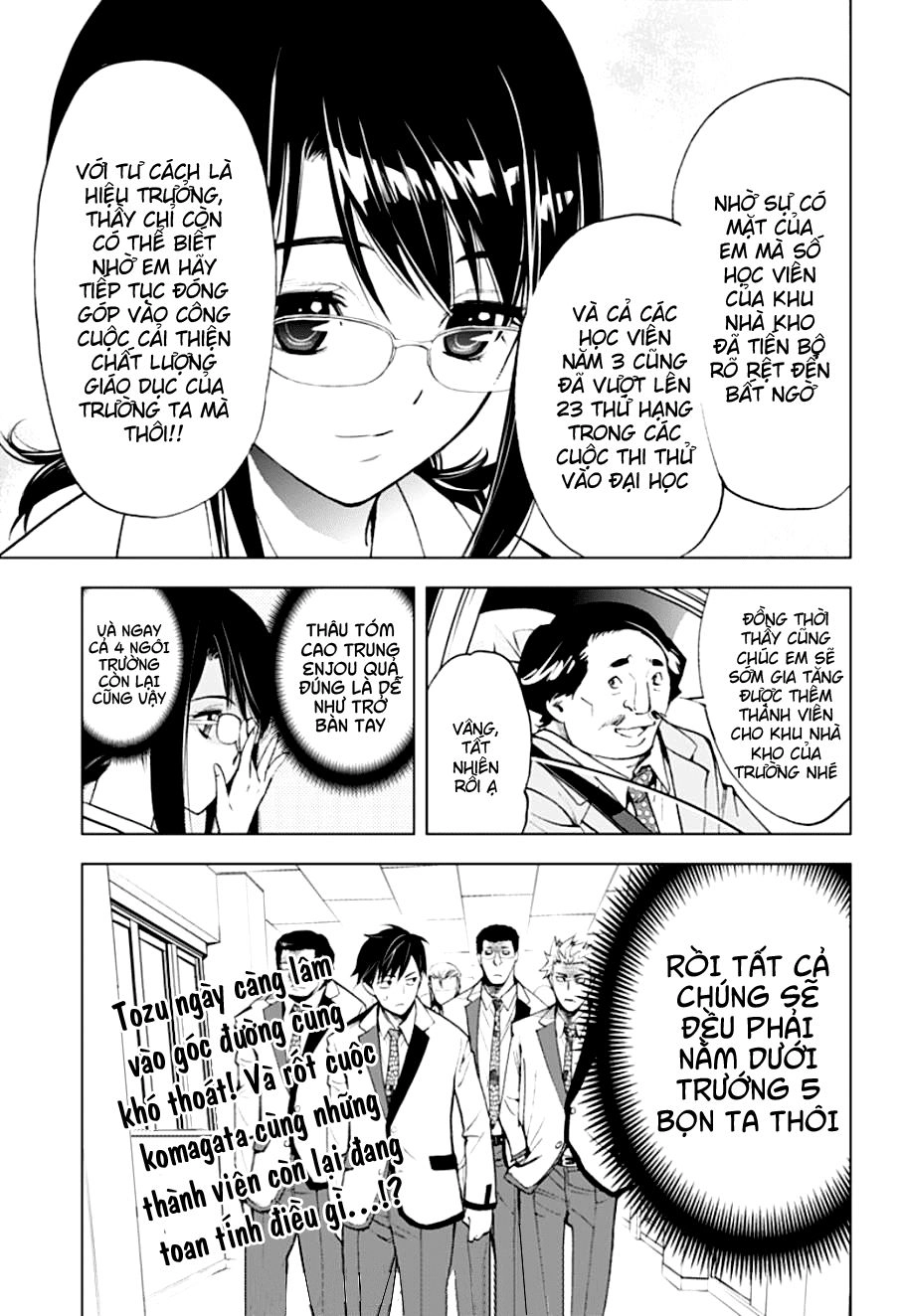 Kiss X Death Chapter 4 - 16