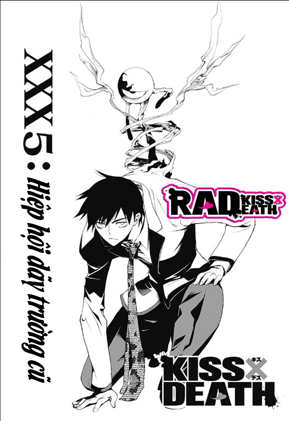 Kiss X Death Chapter 5 - 2