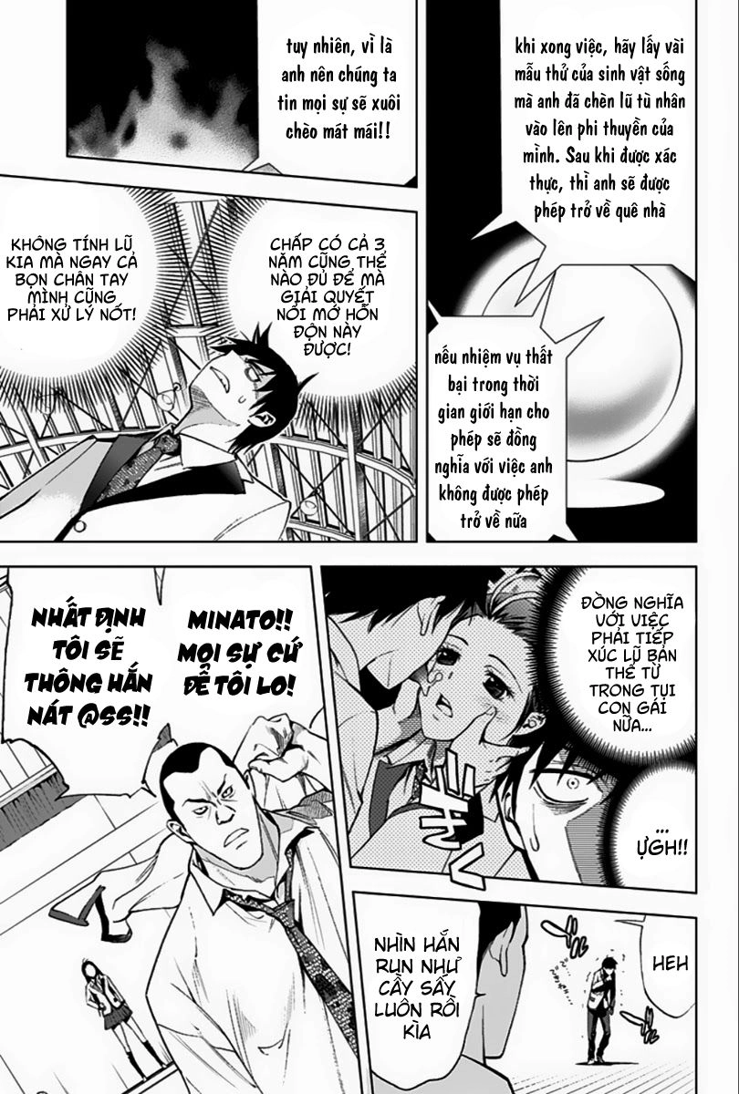 Kiss X Death Chapter 5 - 14