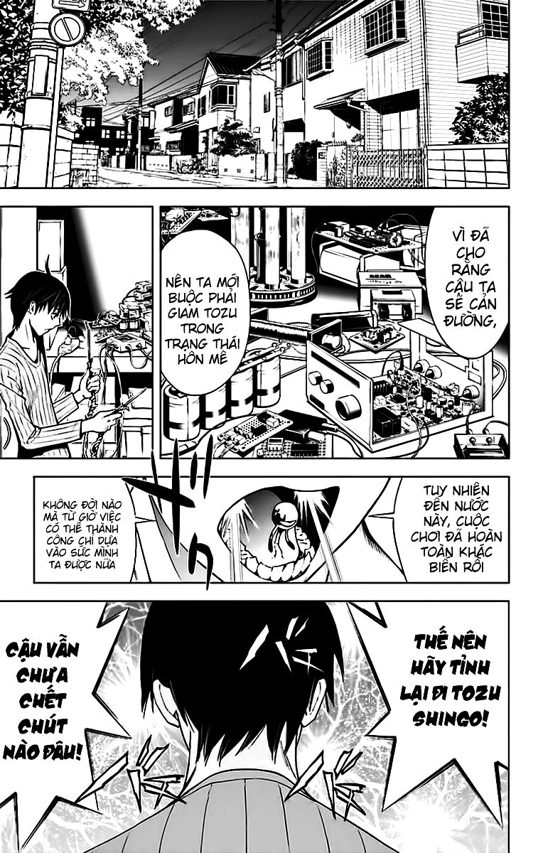 Kiss X Death Chapter 6 - 16