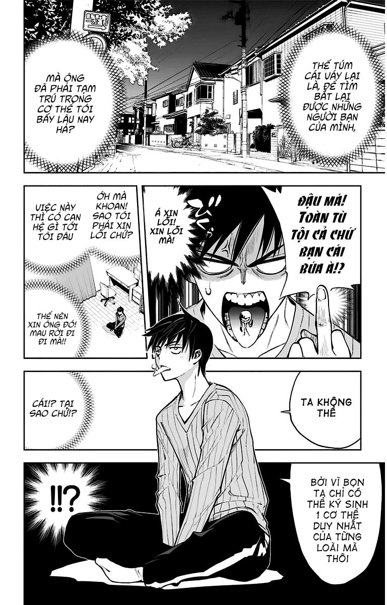 Kiss X Death Chapter 7 - 4