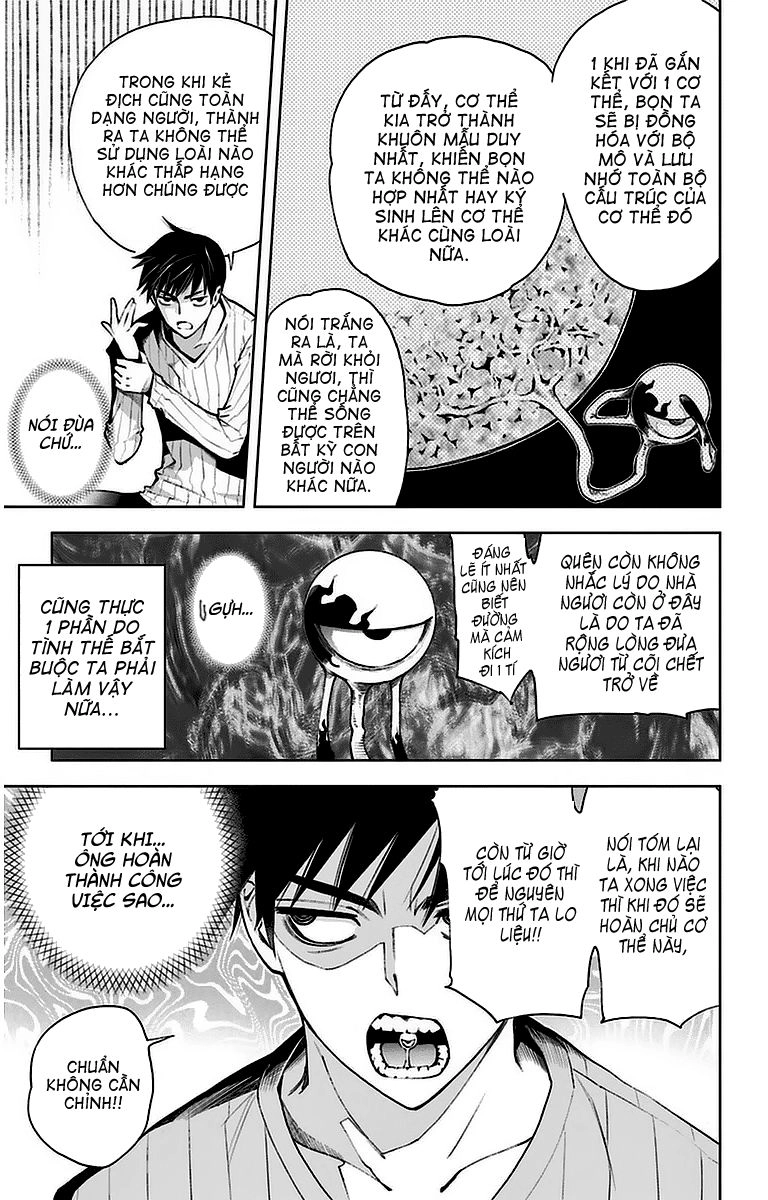 Kiss X Death Chapter 7 - 5