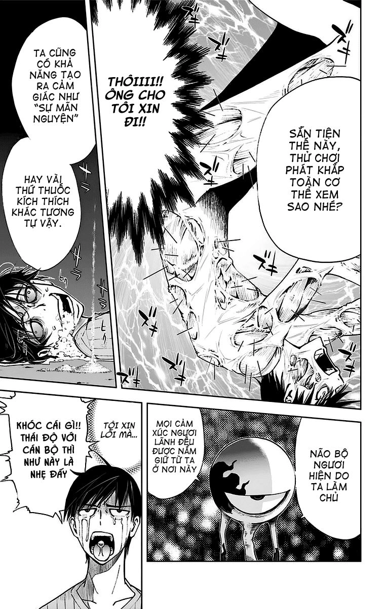 Kiss X Death Chapter 7 - 7