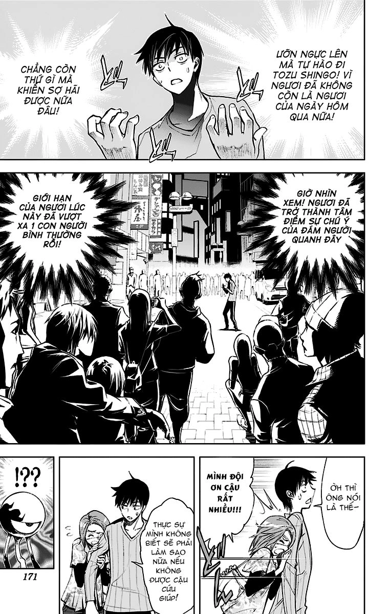 Kiss X Death Chapter 7 - 21