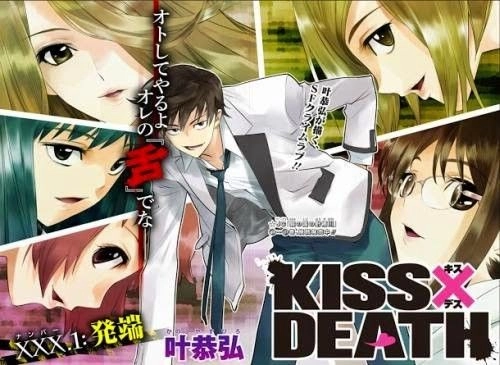 Kiss X Death Chapter 8 - 4