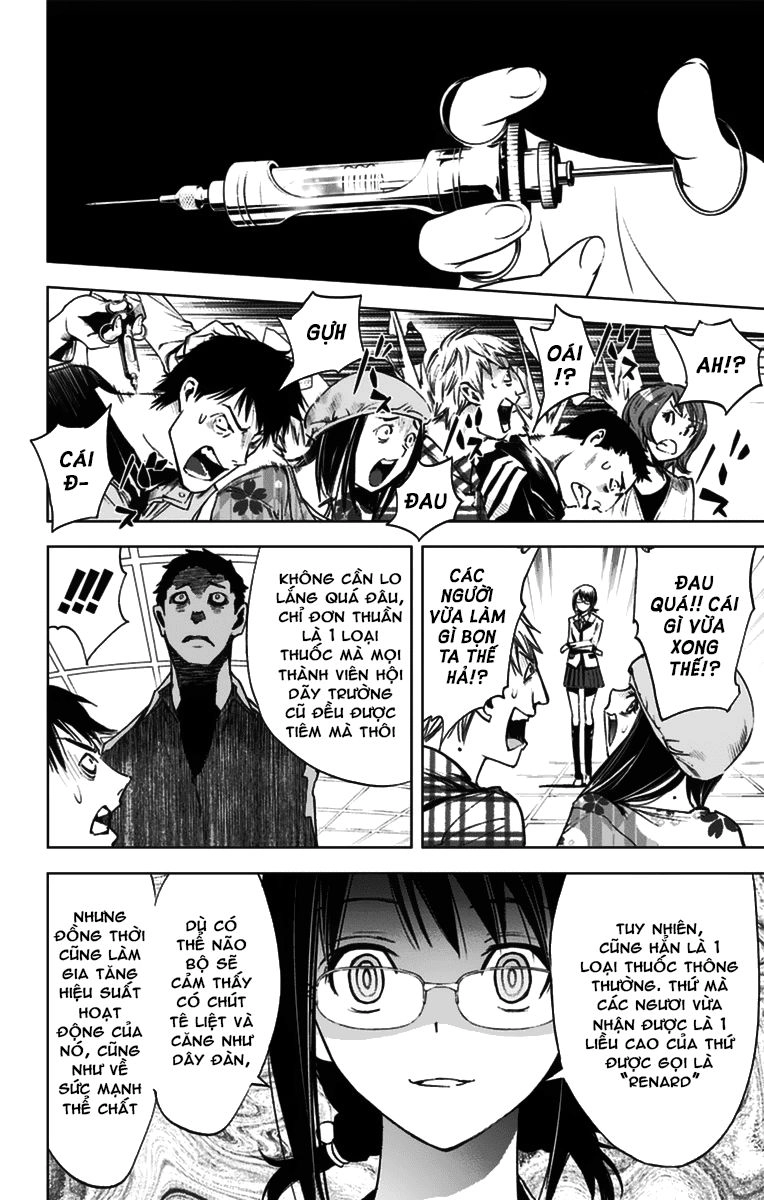 Kiss X Death Chapter 8 - 12