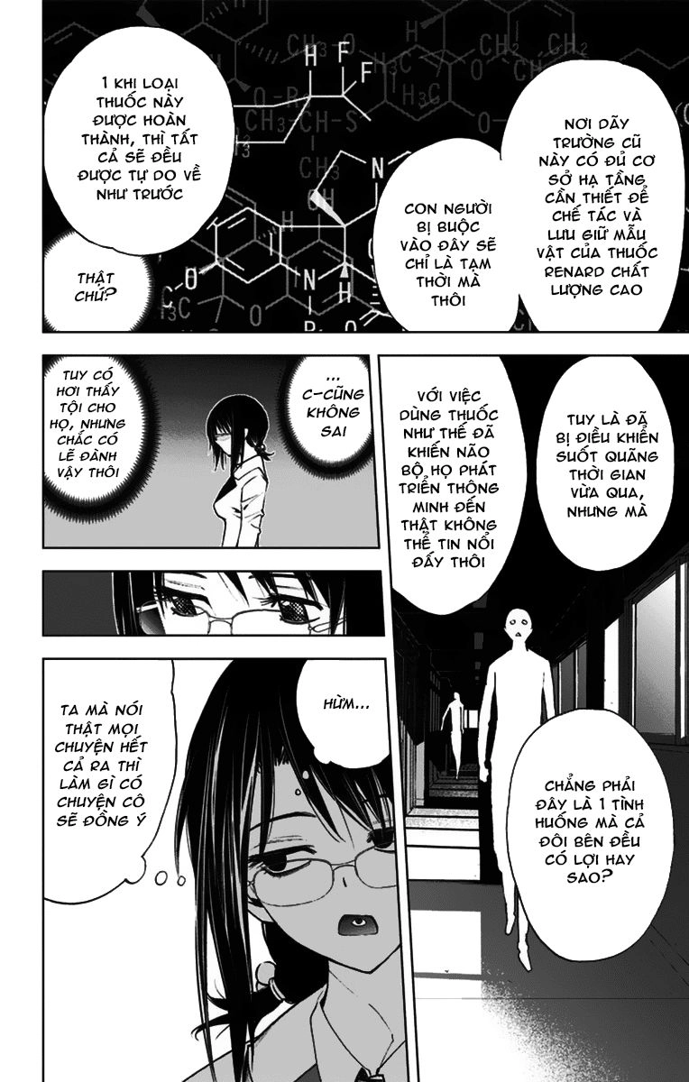 Kiss X Death Chapter 8 - 18