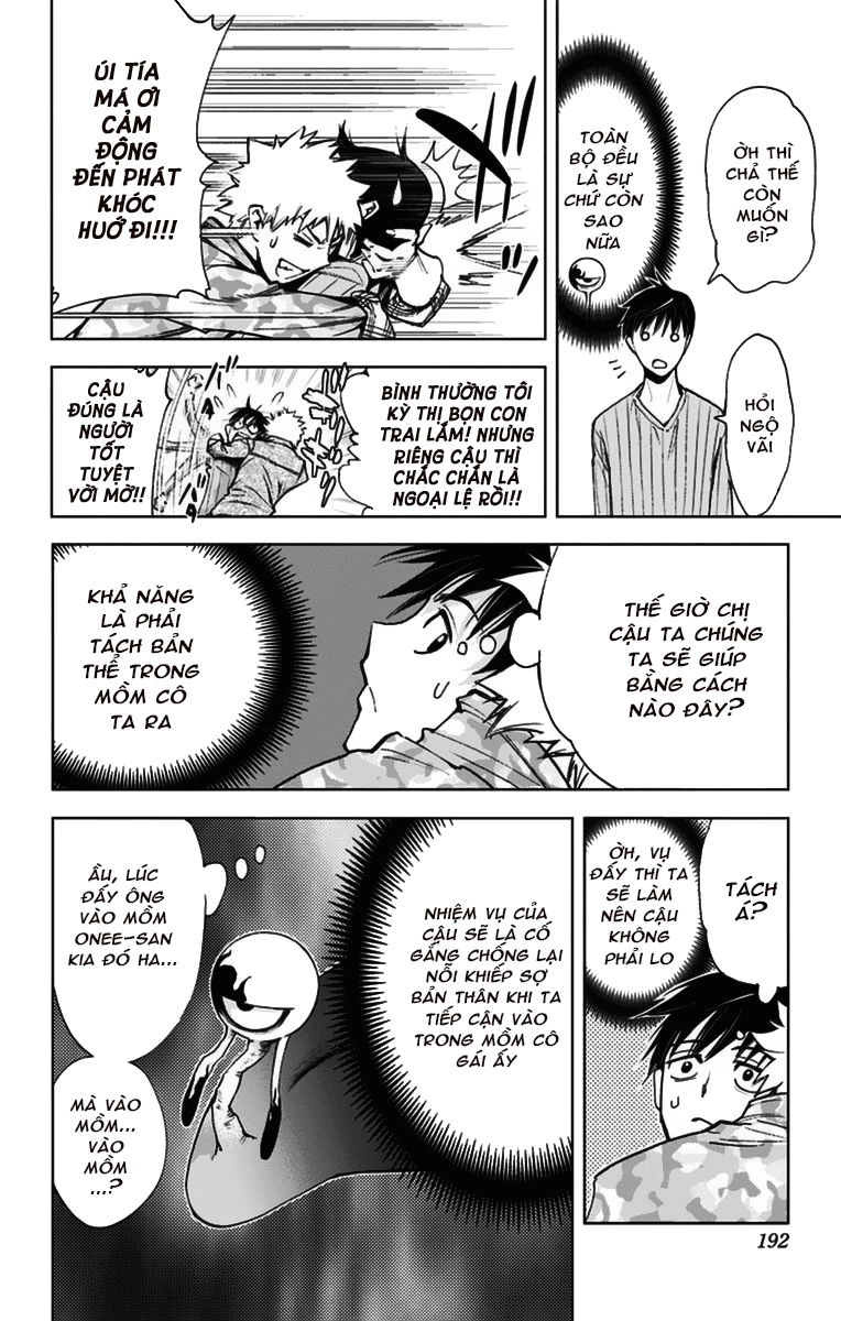 Kiss X Death Chapter 8 - 22