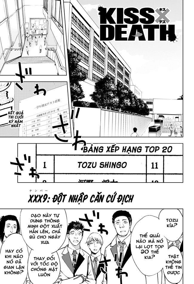 Kiss X Death Chapter 9 - 3