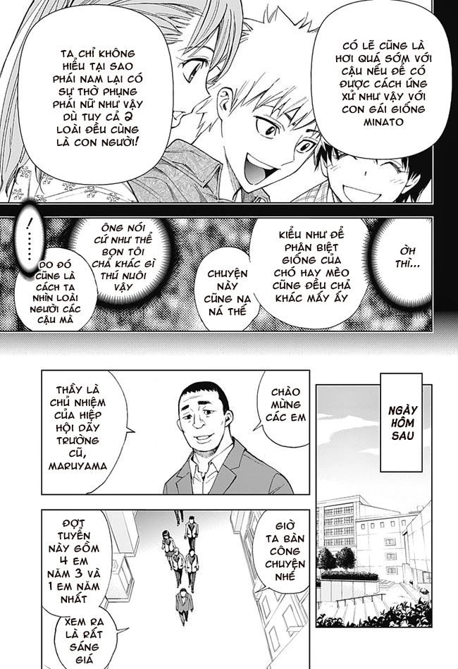 Kiss X Death Chapter 9 - 17