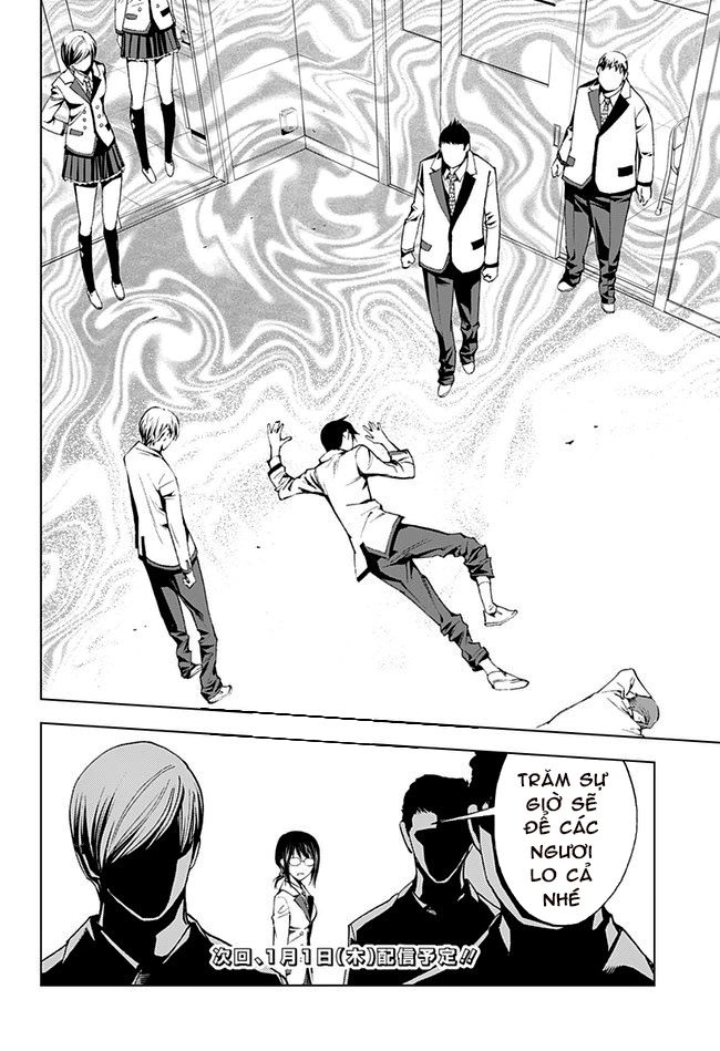 Kiss X Death Chapter 9 - 20