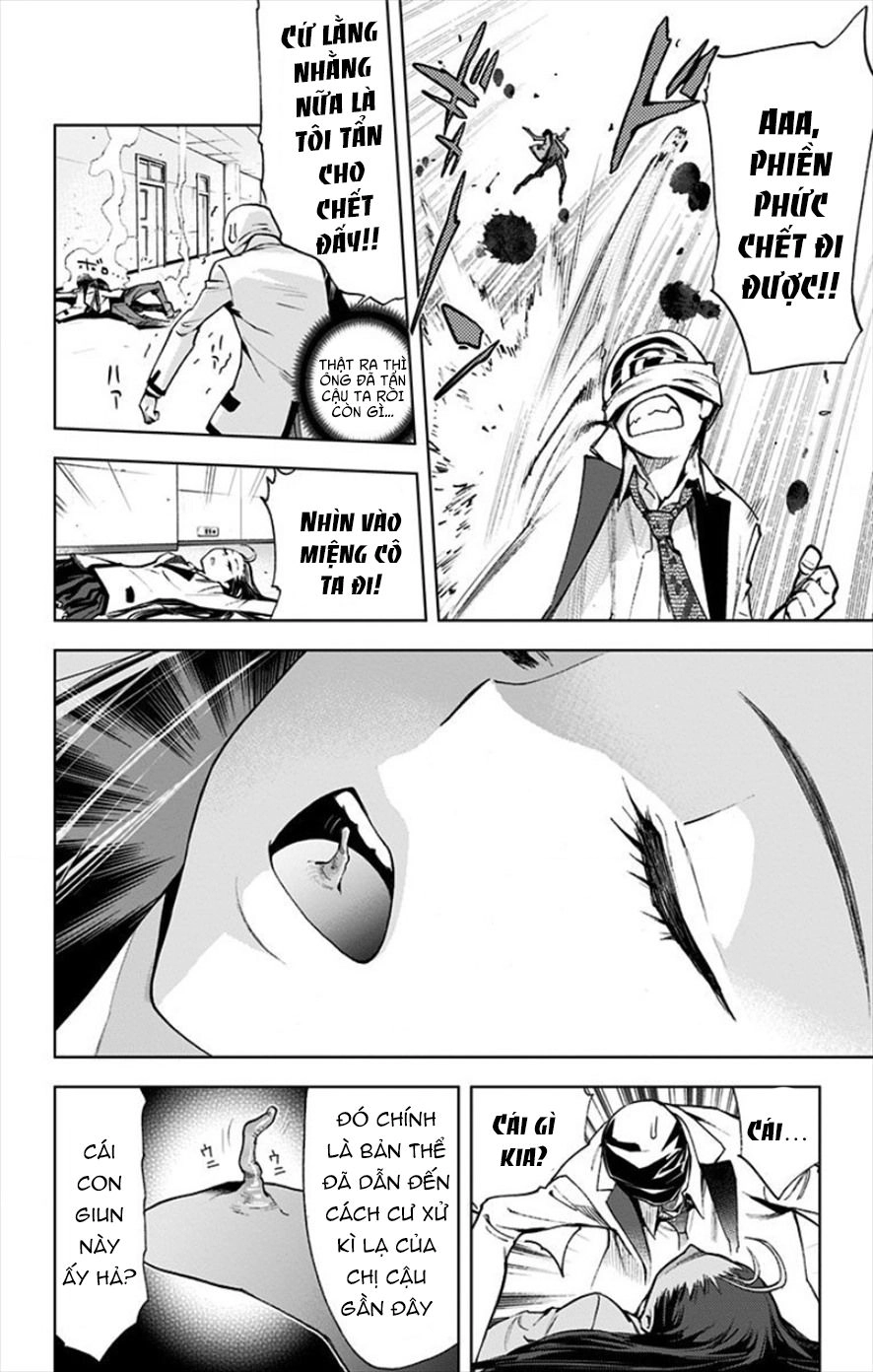 Kiss X Death Chapter 12 - 8