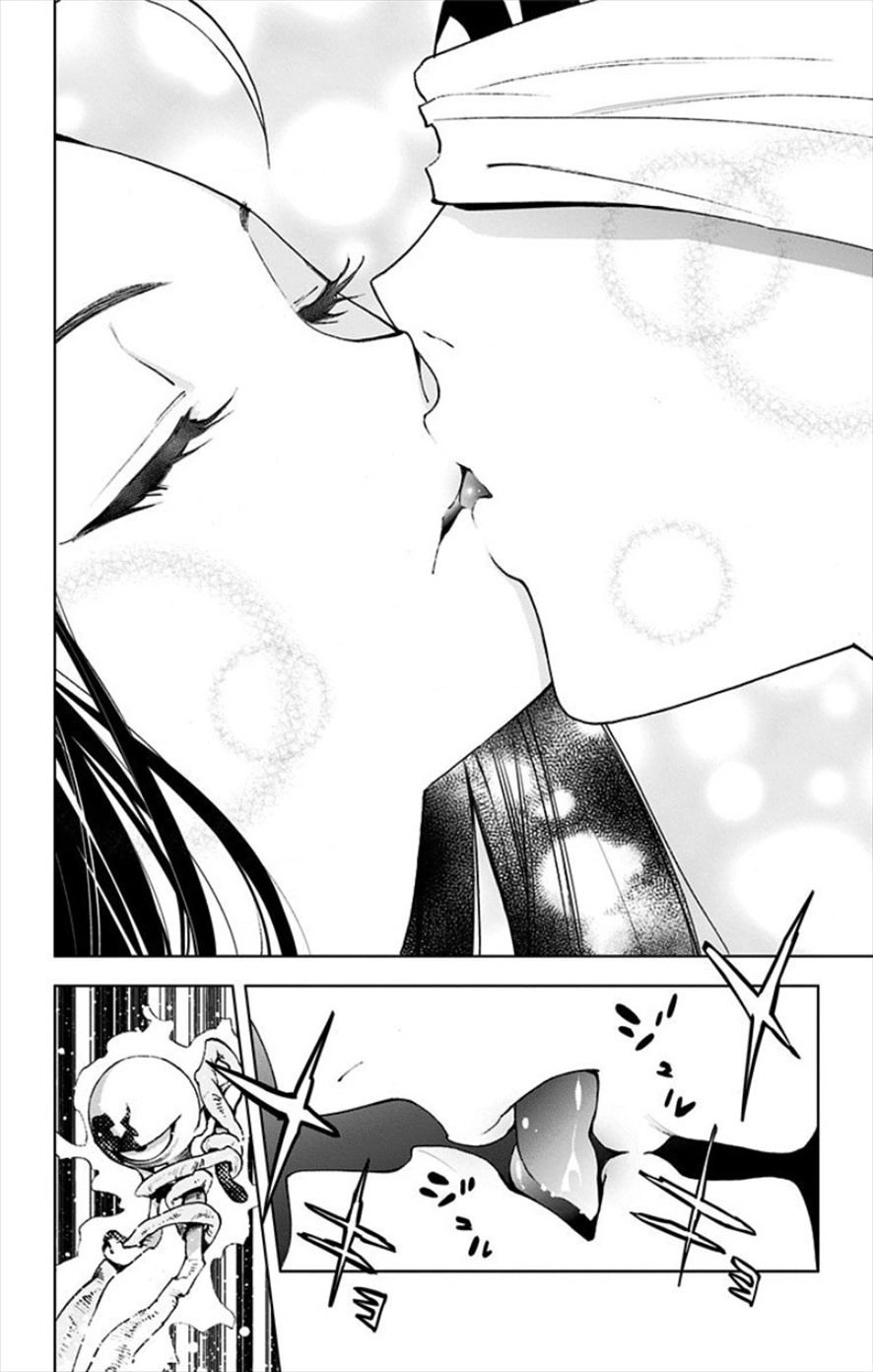 Kiss X Death Chapter 12 - 12