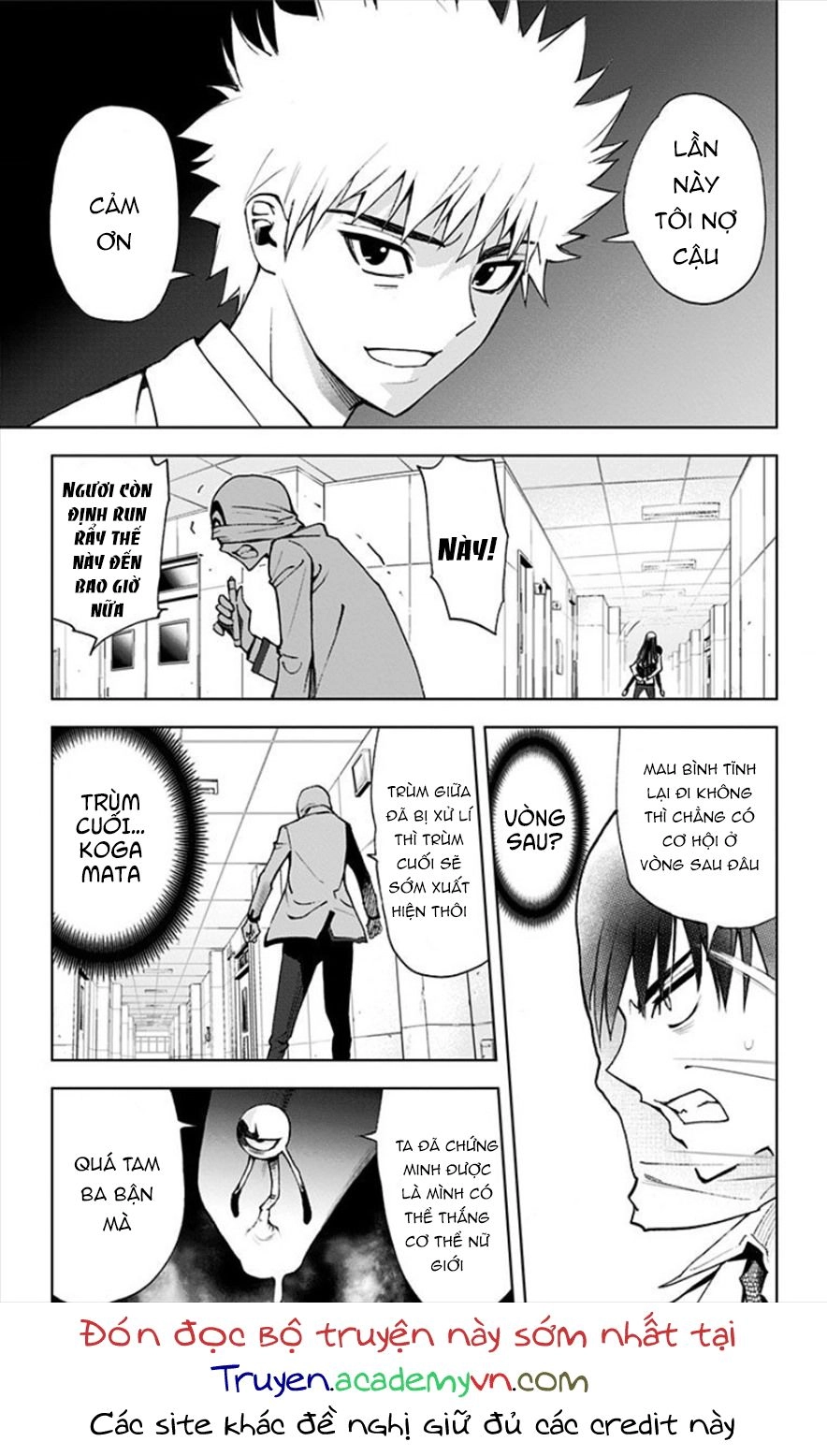 Kiss X Death Chapter 12 - 15