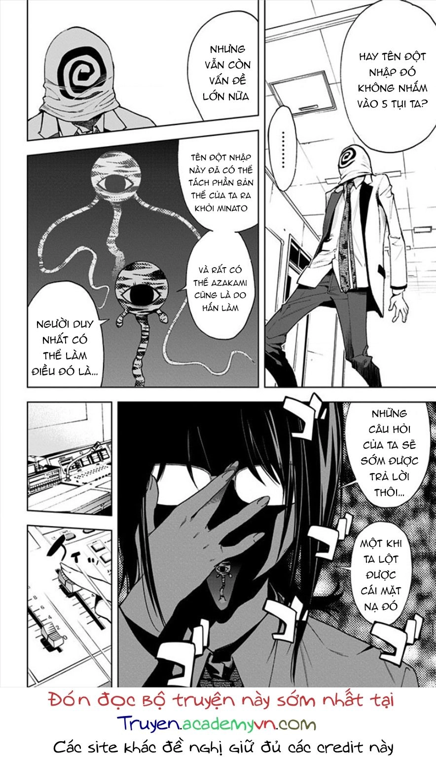 Kiss X Death Chapter 13 - 7