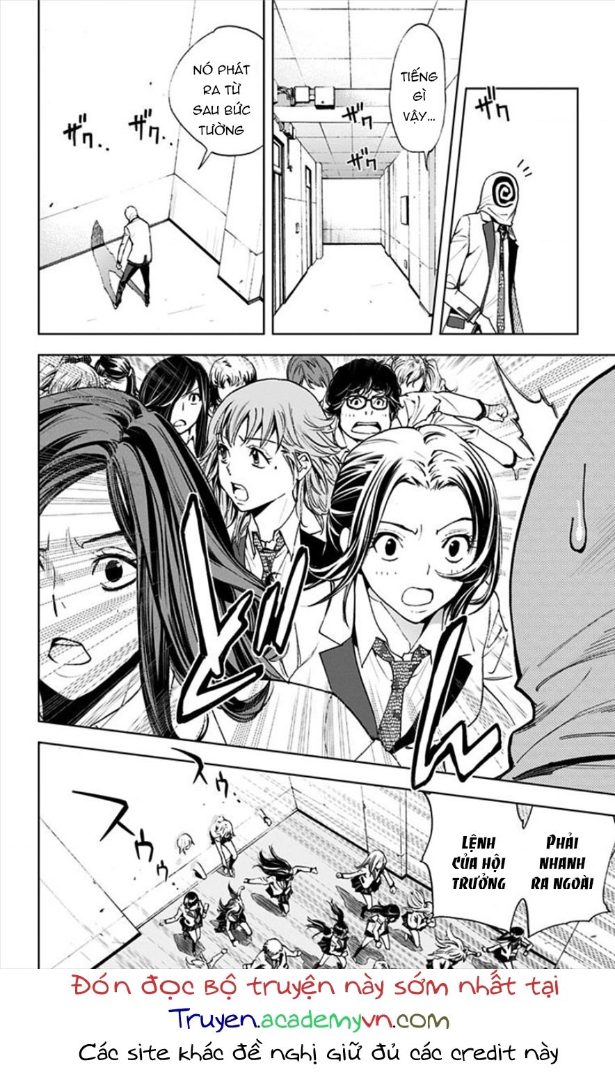 Kiss X Death Chapter 13 - 9