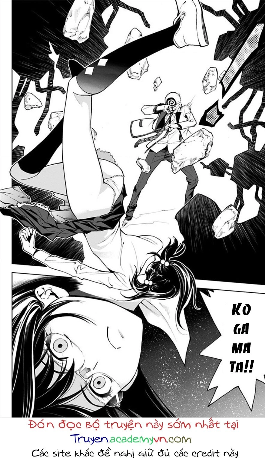 Kiss X Death Chapter 13 - 13