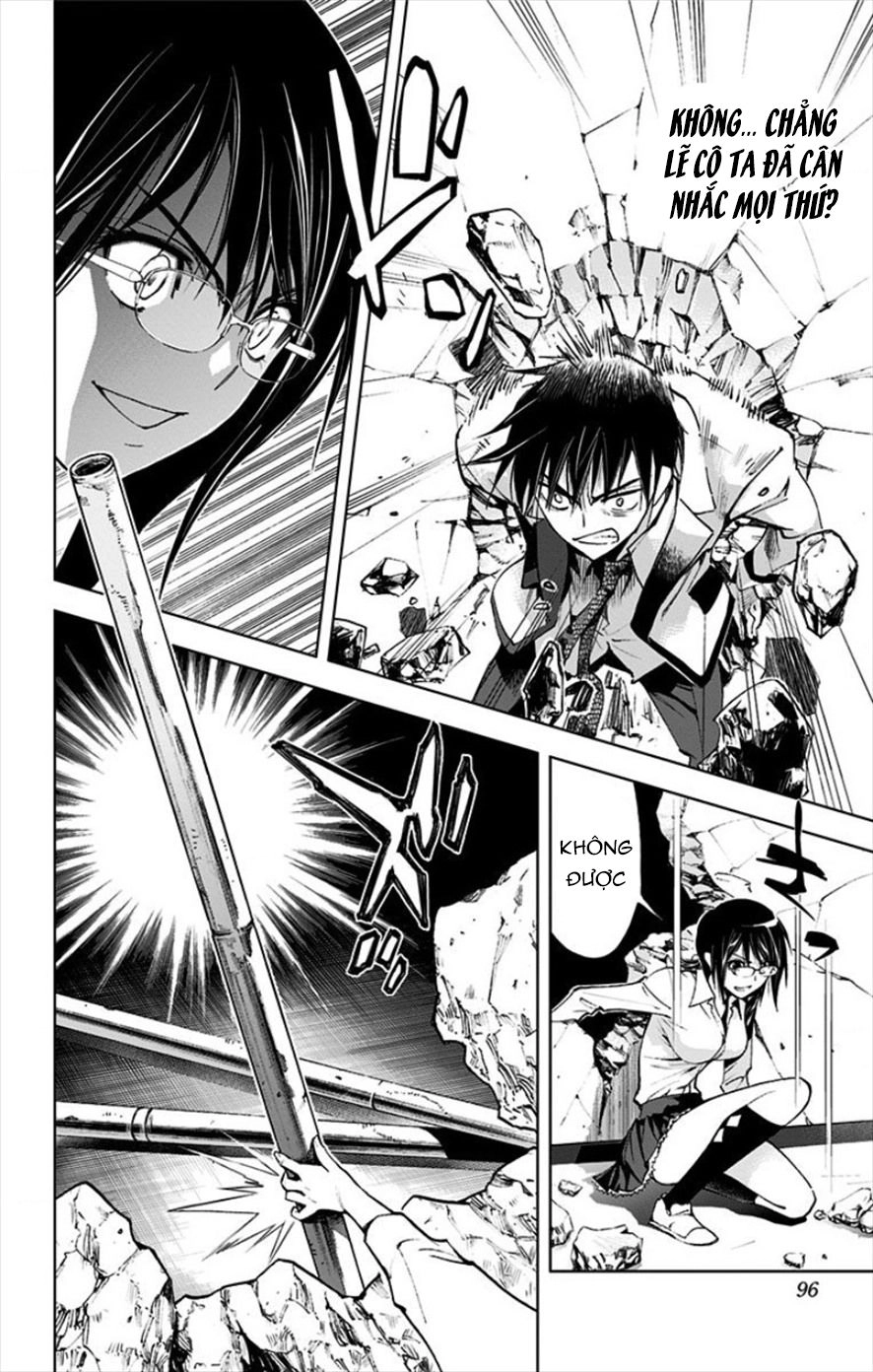 Kiss X Death Chapter 14 - 8