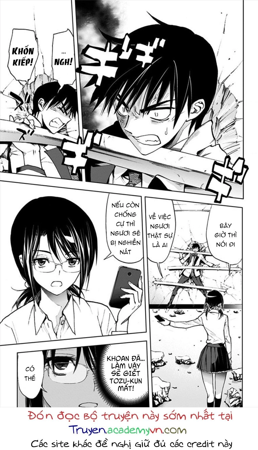 Kiss X Death Chapter 14 - 11