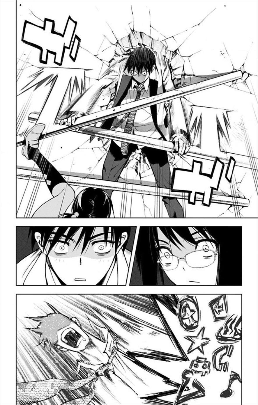 Kiss X Death Chapter 14 - 14