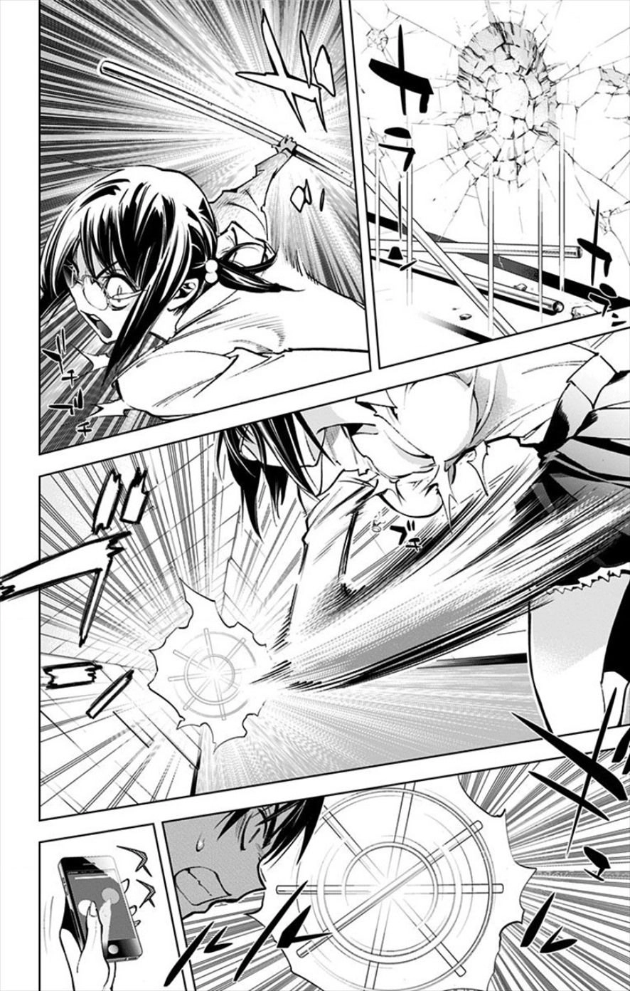 Kiss X Death Chapter 14 - 16