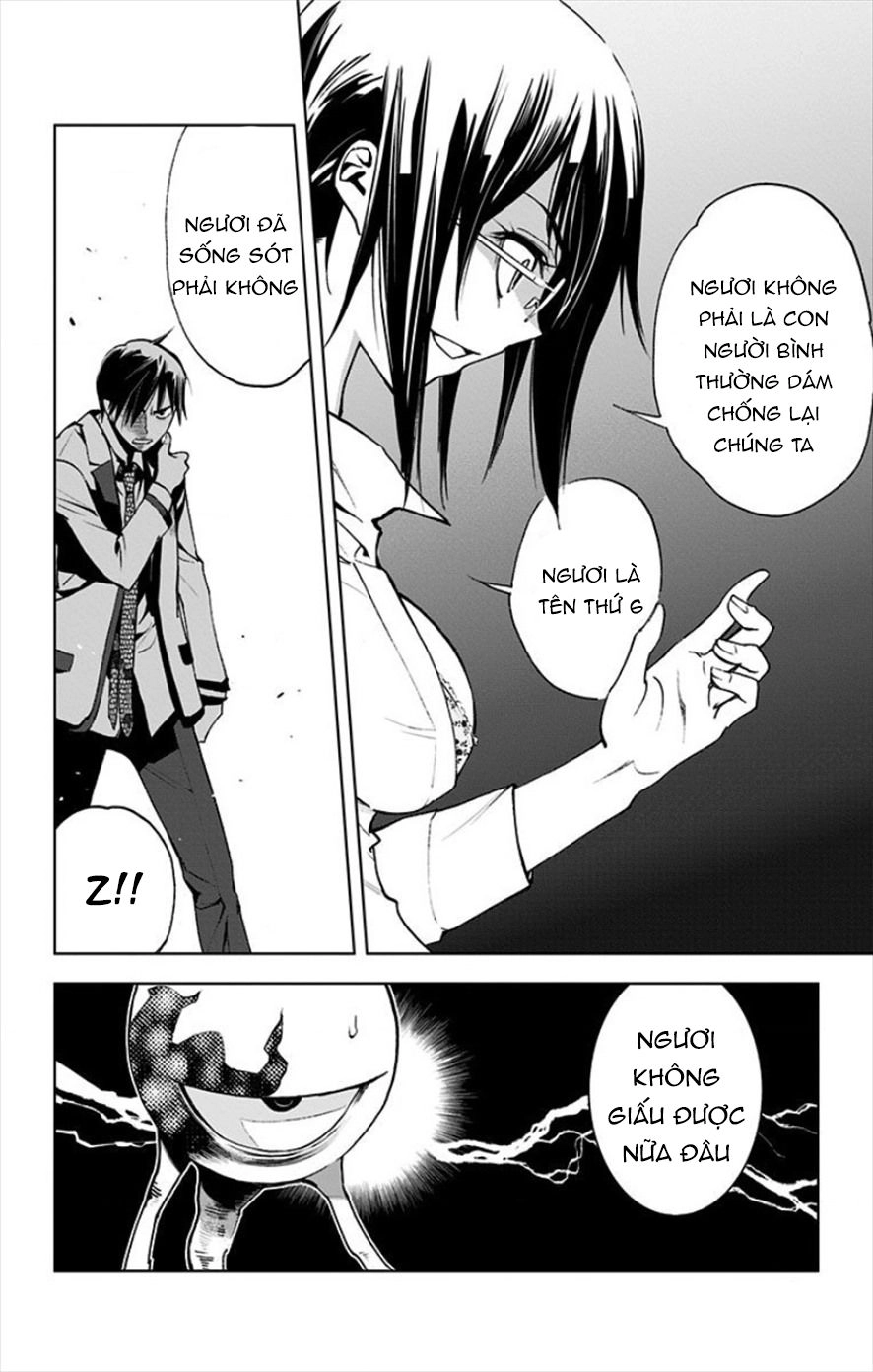 Kiss X Death Chapter 14 - 22