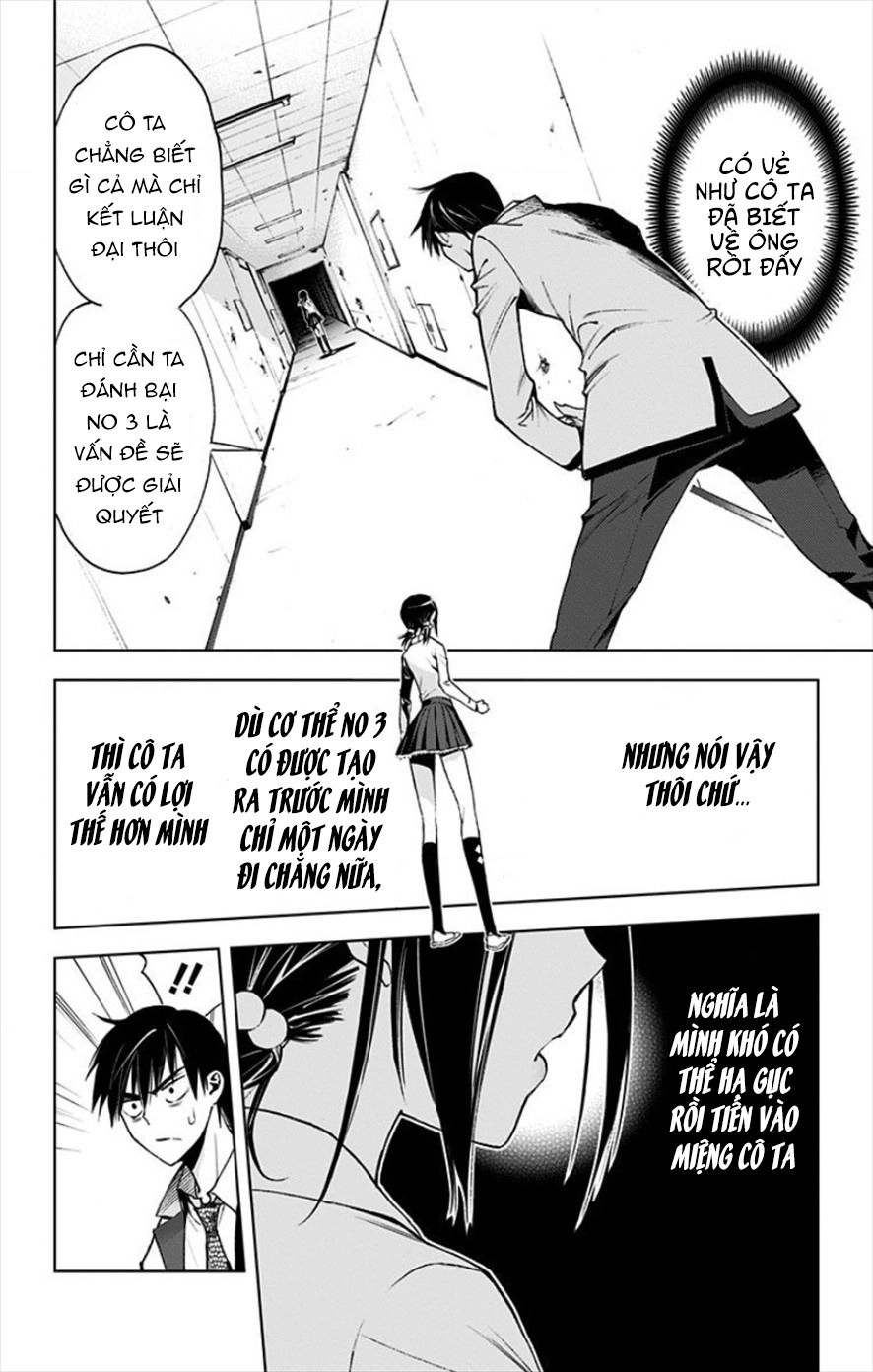 Kiss X Death Chapter 15 - 6