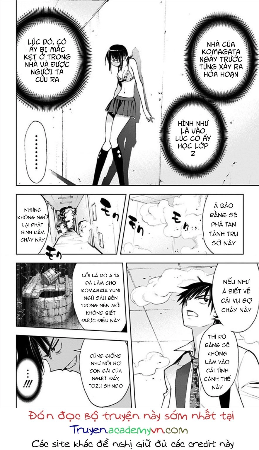 Kiss X Death Chapter 16 - 11