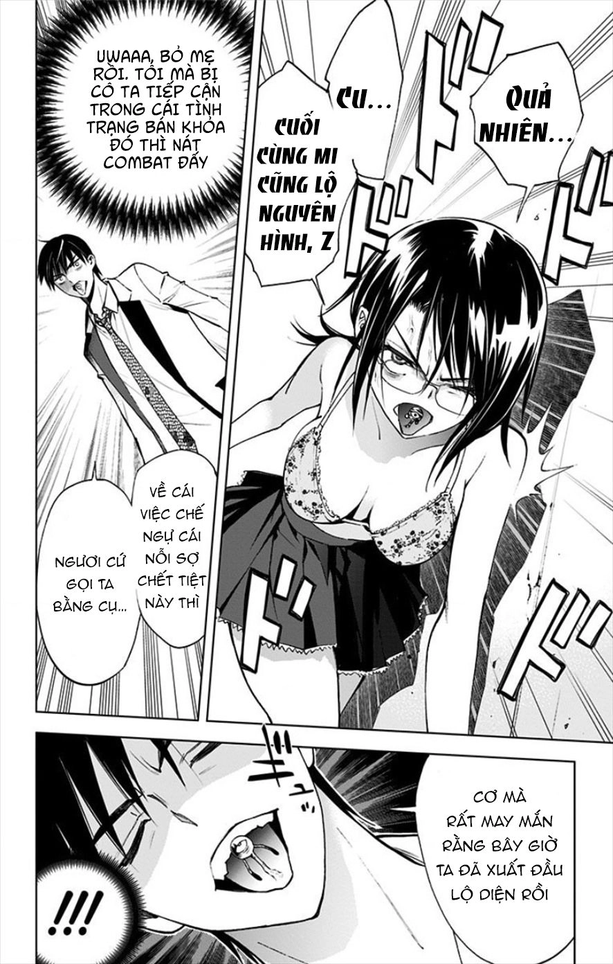 Kiss X Death Chapter 16 - 14