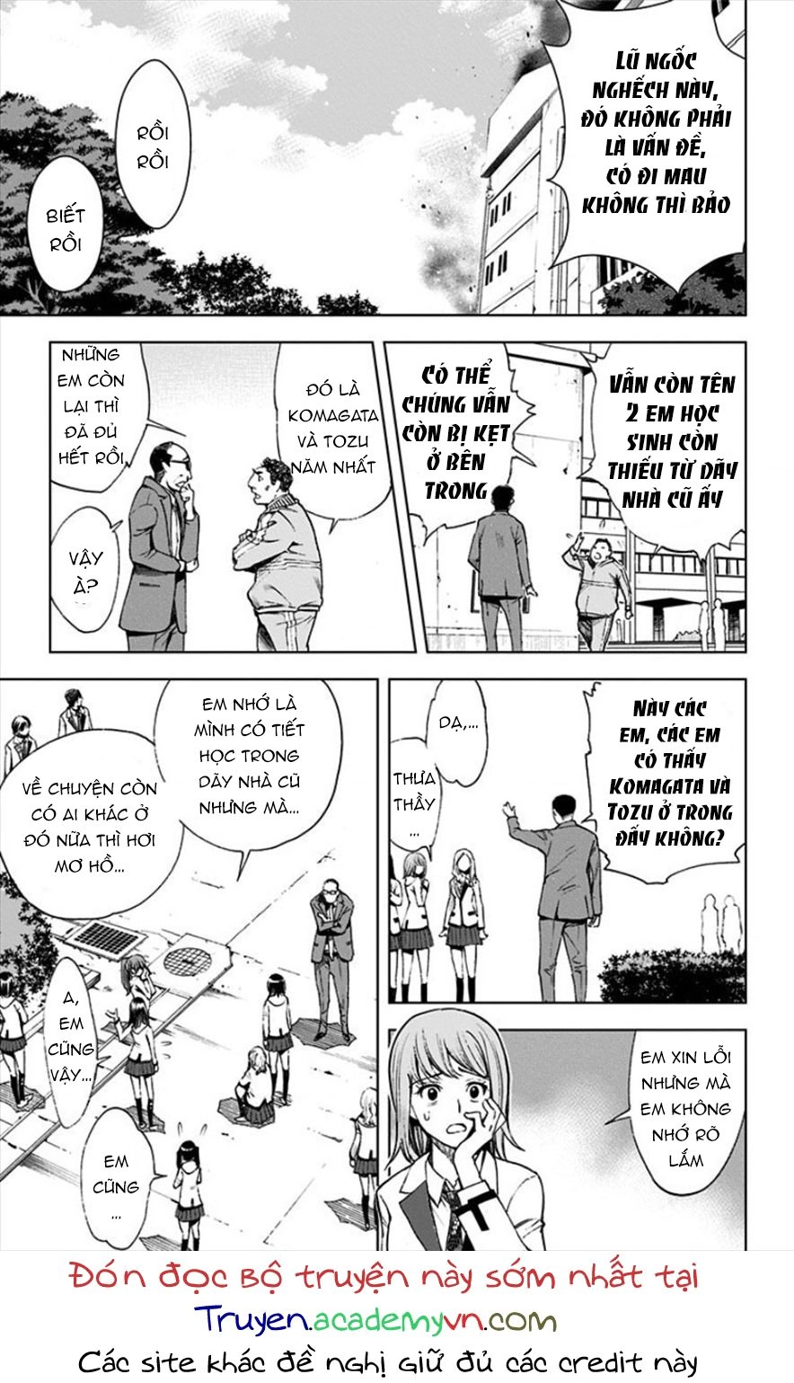 Kiss X Death Chapter 17 - 7