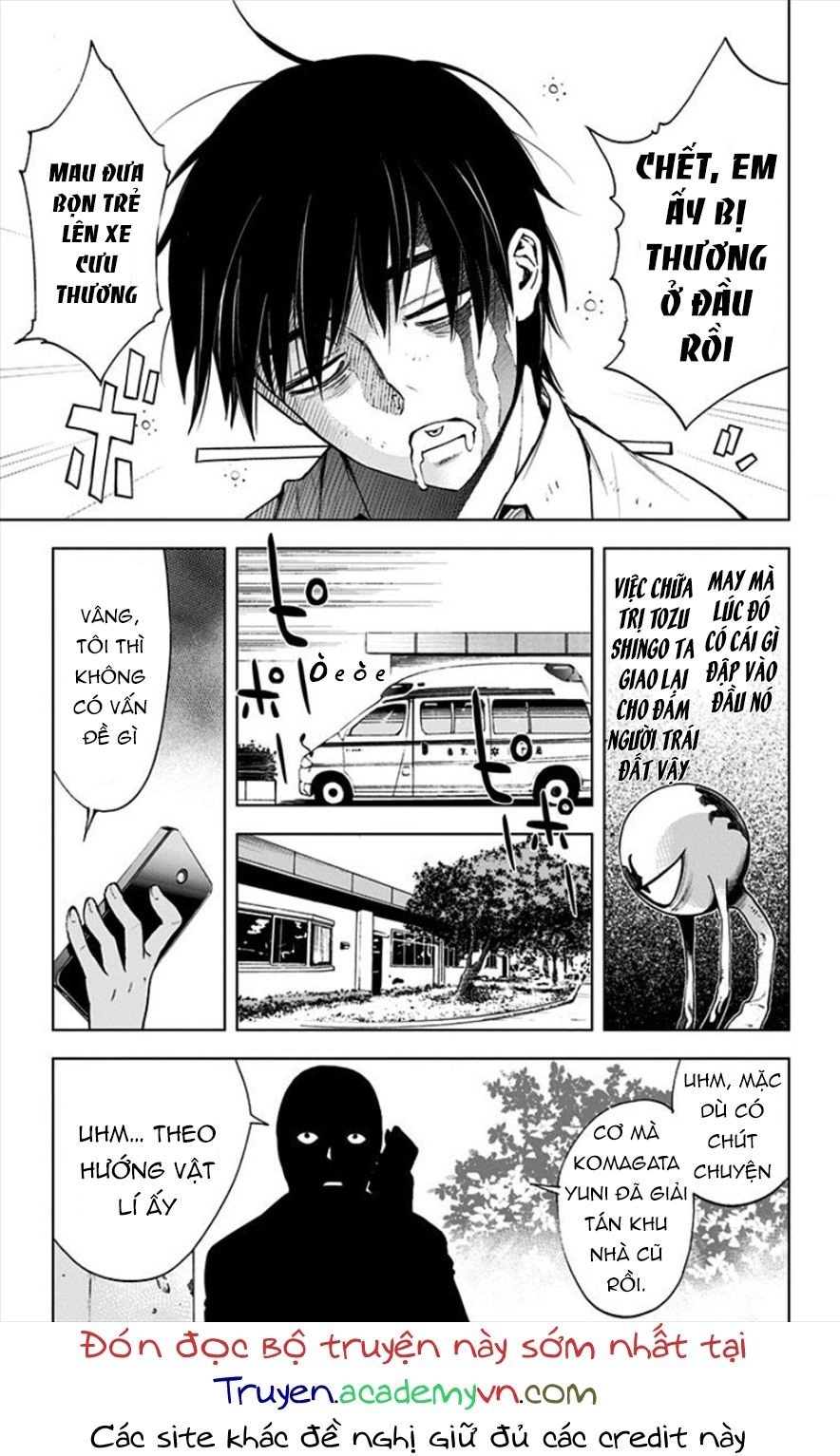 Kiss X Death Chapter 17 - 17