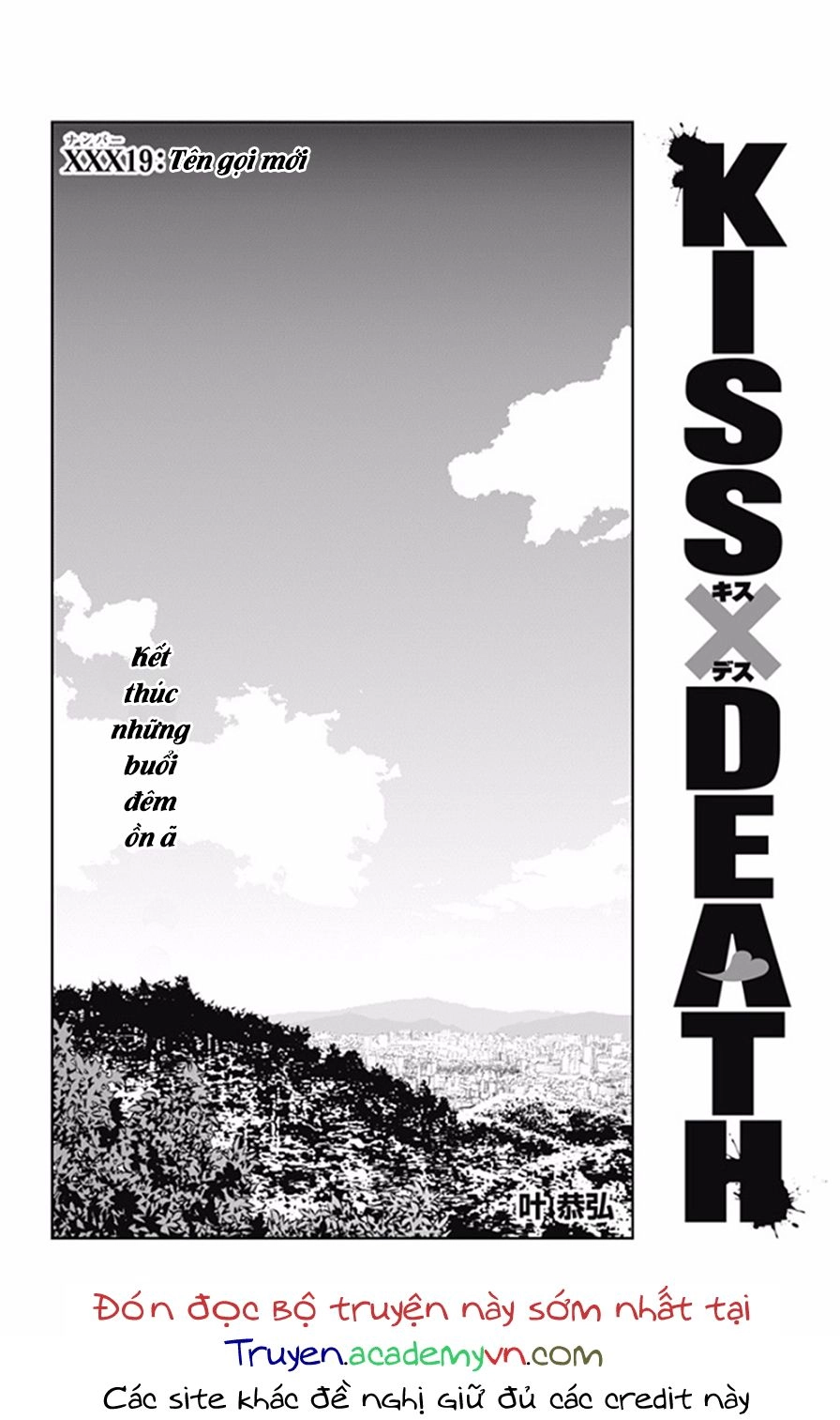 Kiss X Death Chapter 19 - 5