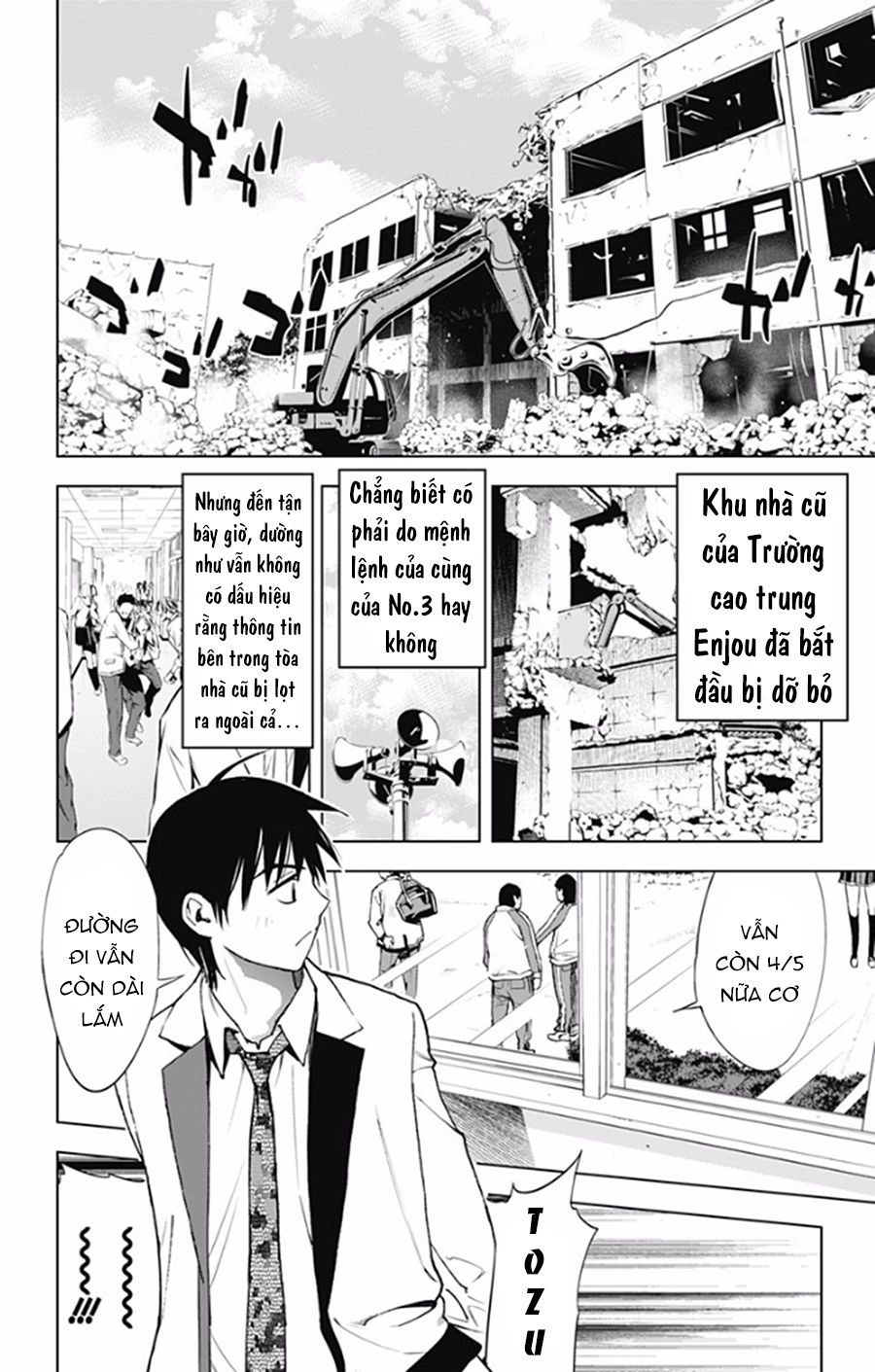 Kiss X Death Chapter 19 - 6