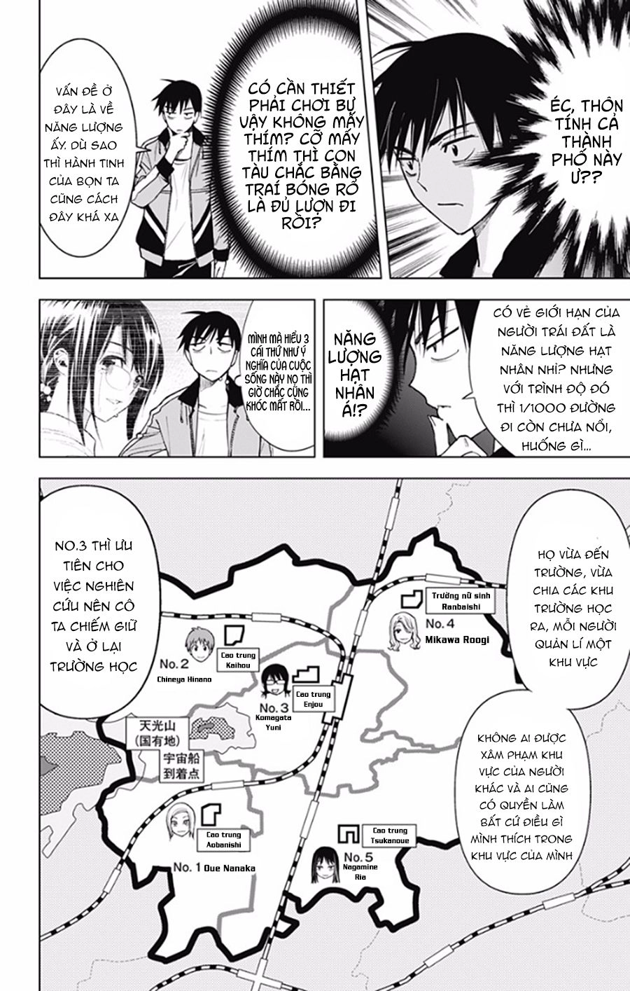 Kiss X Death Chapter 19 - 16