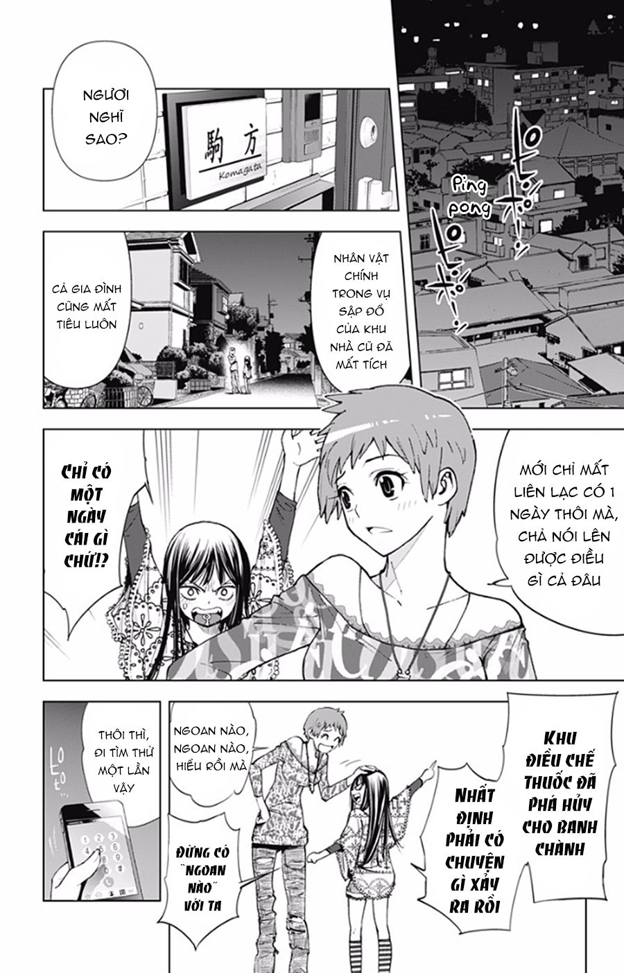 Kiss X Death Chapter 19 - 20