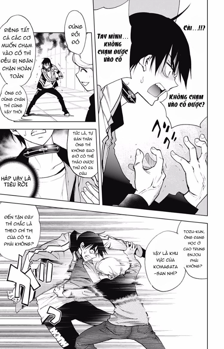 Kiss X Death Chapter 22 - 7