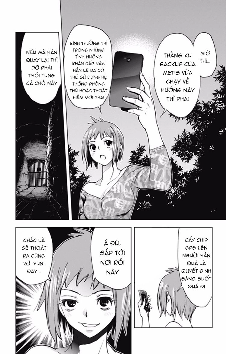 Kiss X Death Chapter 26 - 16