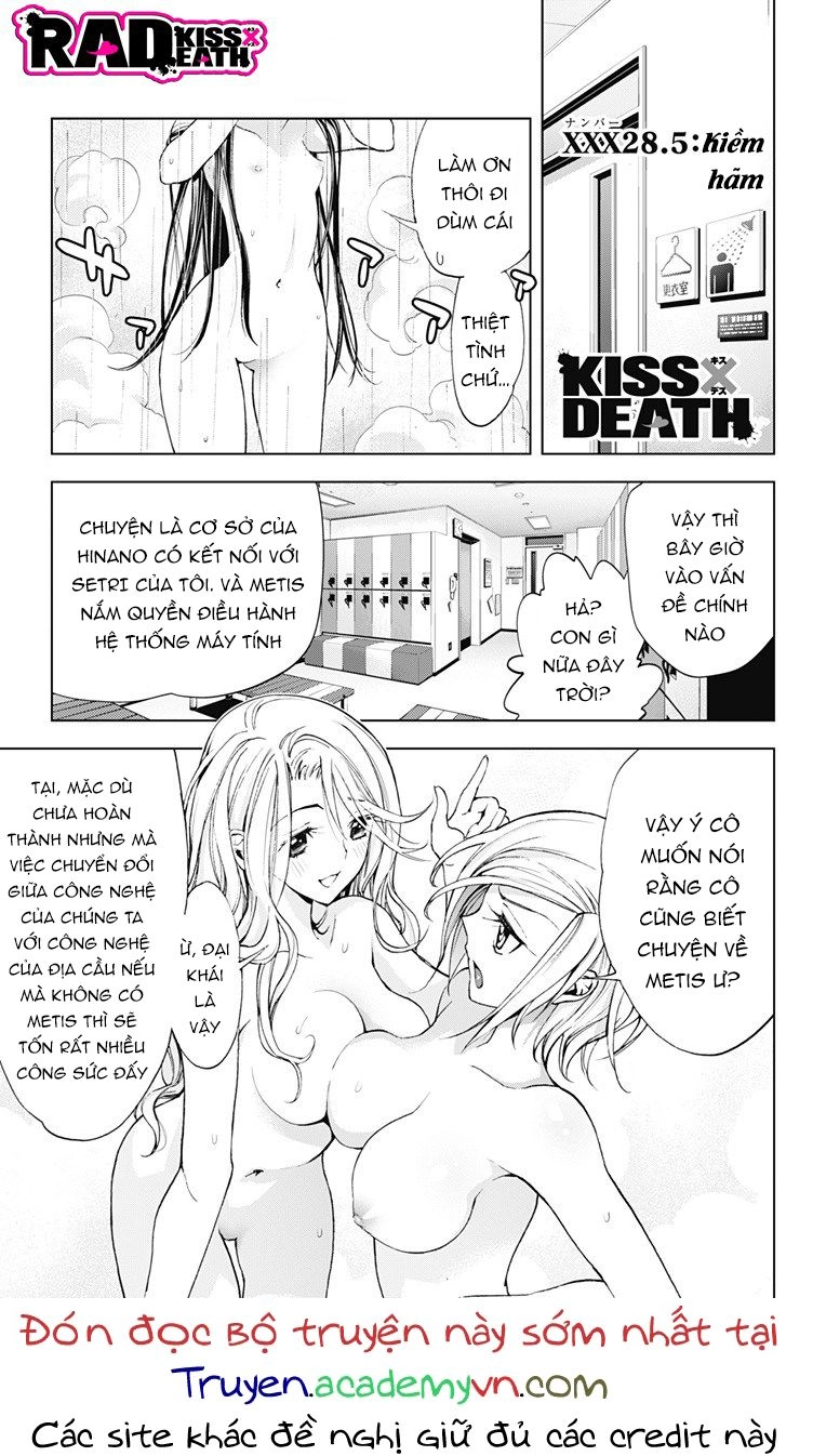 Kiss X Death Chapter 28.5 - 1