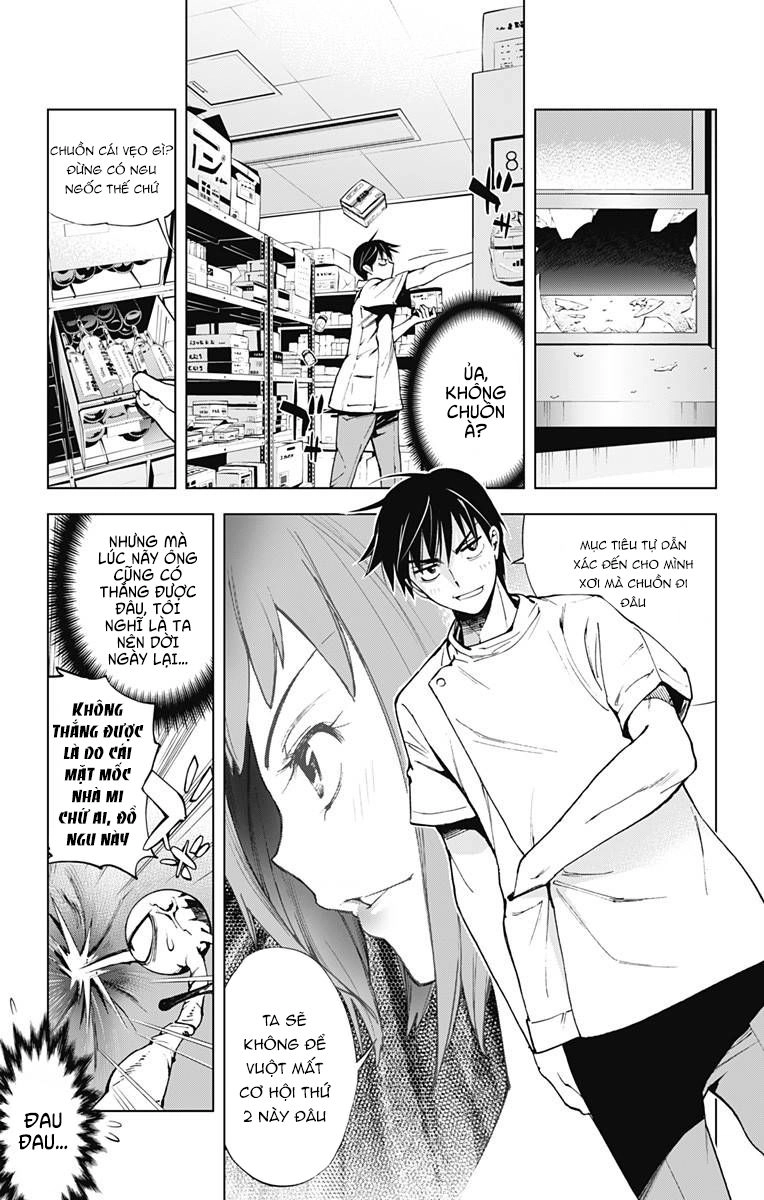 Kiss X Death Chapter 29 - 3