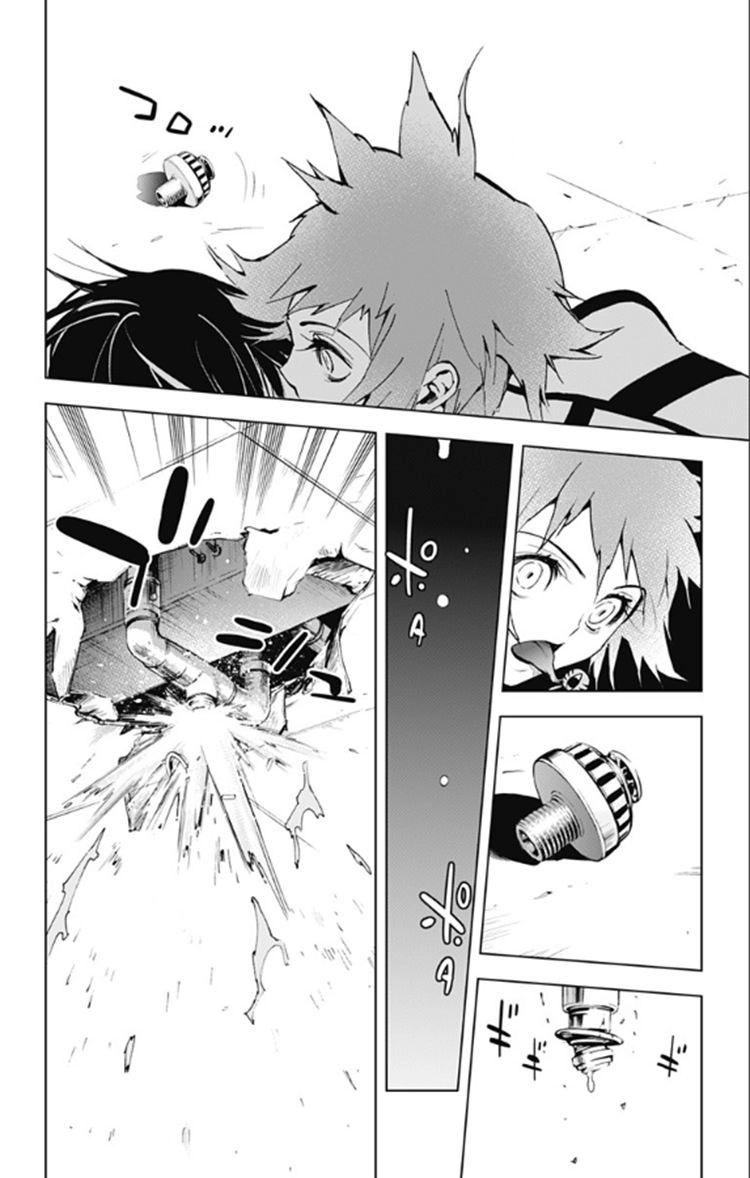 Kiss X Death Chapter 33 - 14