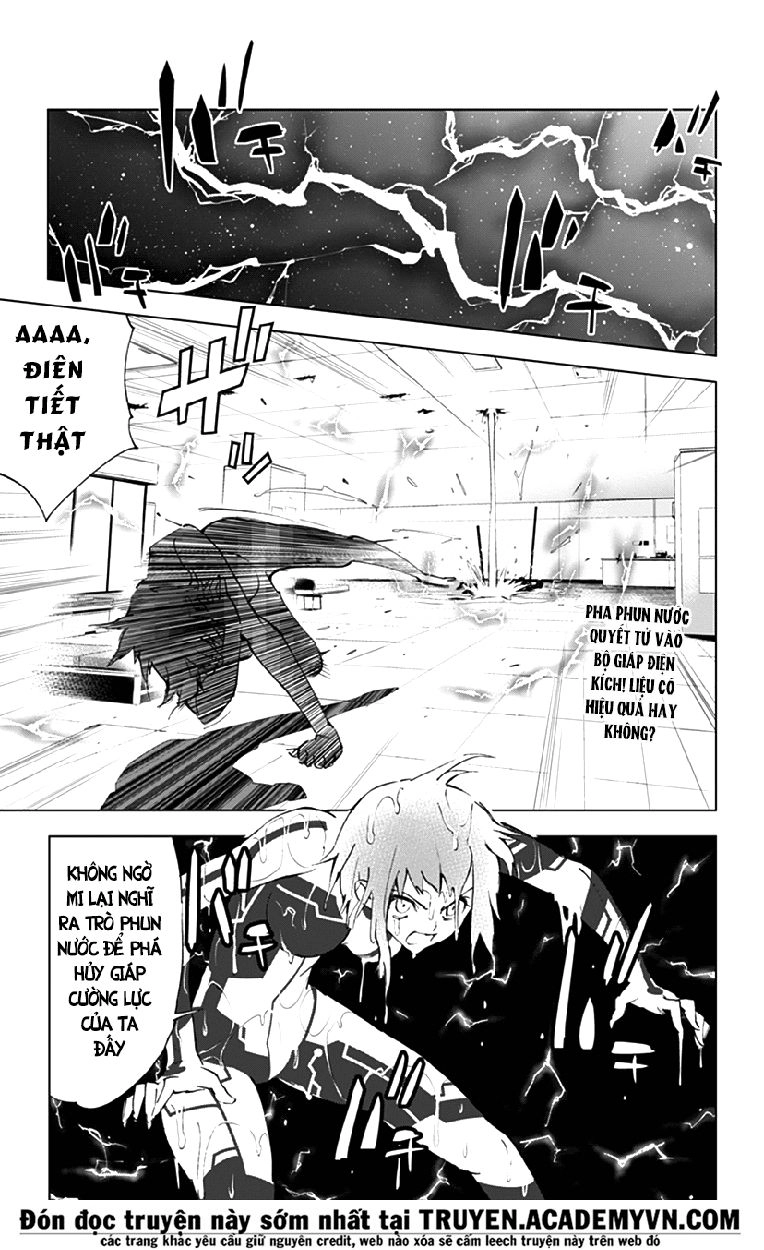 Kiss X Death Chapter 34 - 1