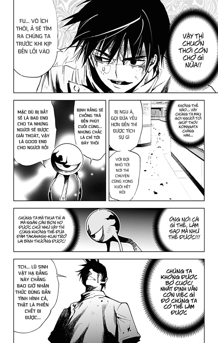 Kiss X Death Chapter 34 - 6