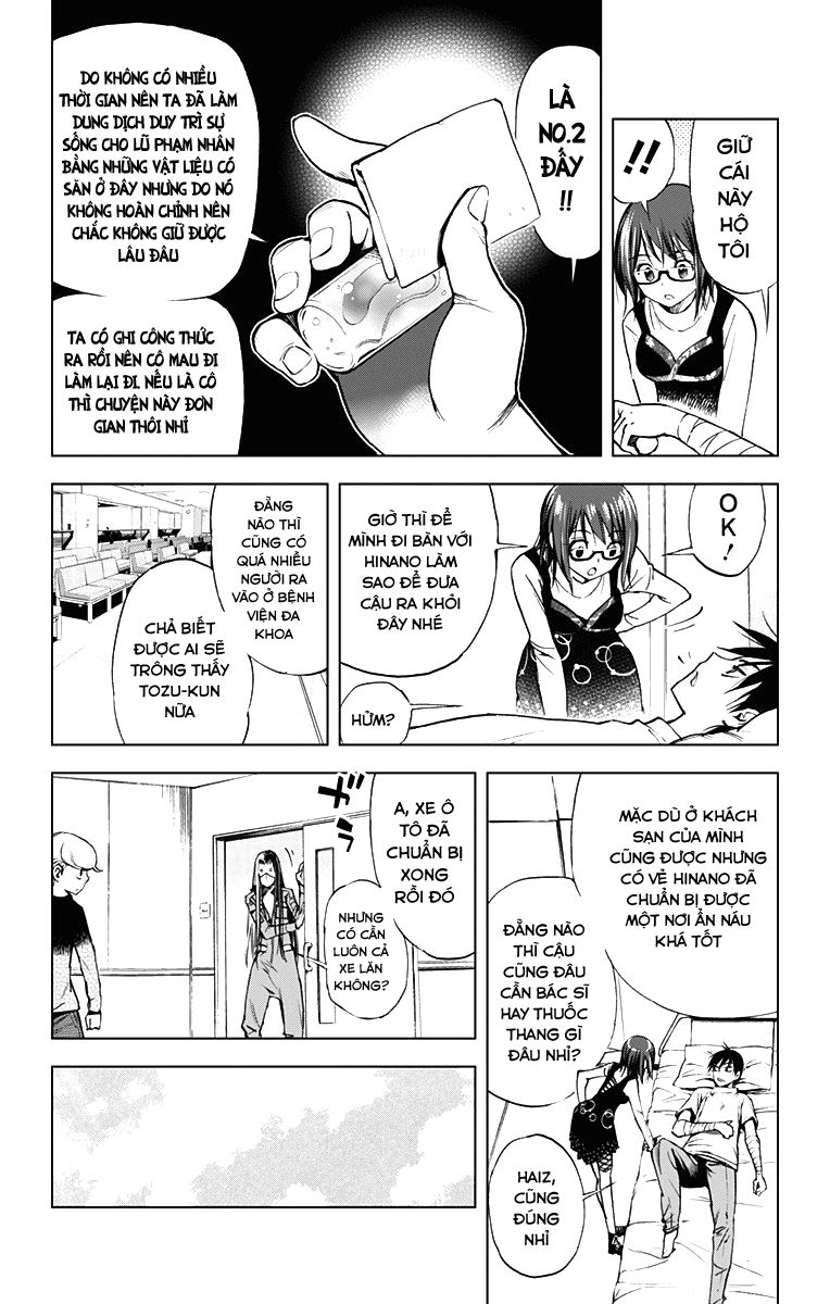 Kiss X Death Chapter 36 - 11