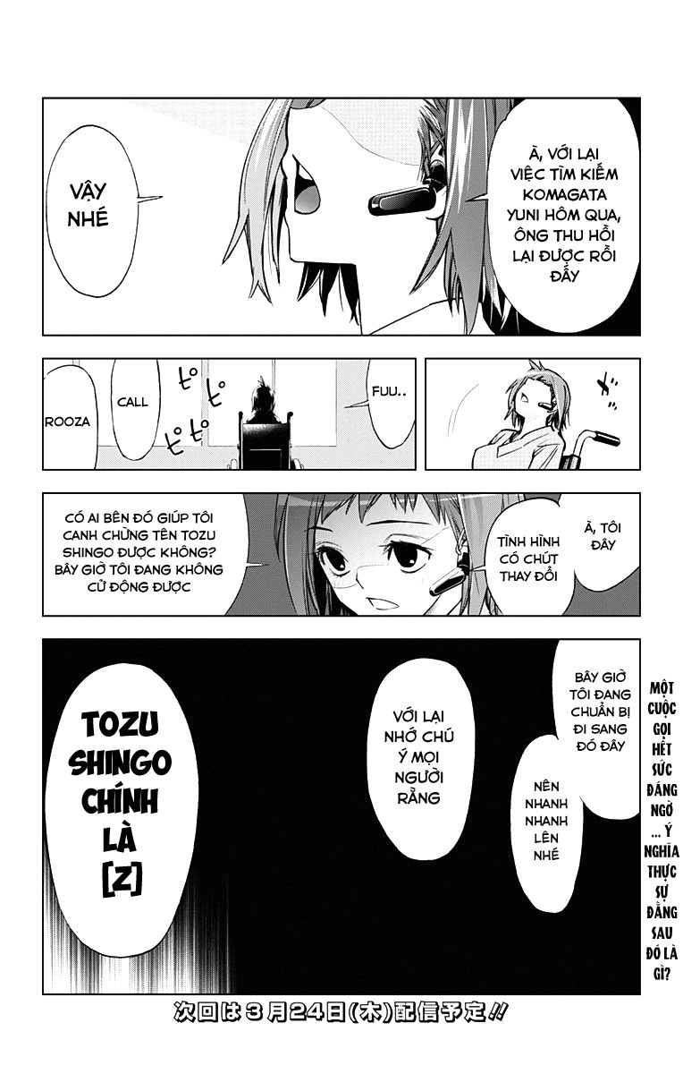 Kiss X Death Chapter 36 - 13