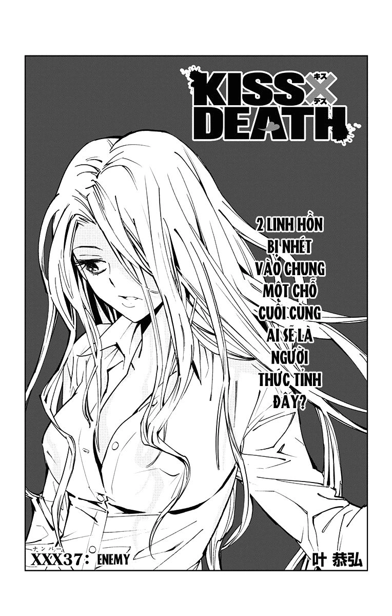 Kiss X Death Chapter 37 - 1