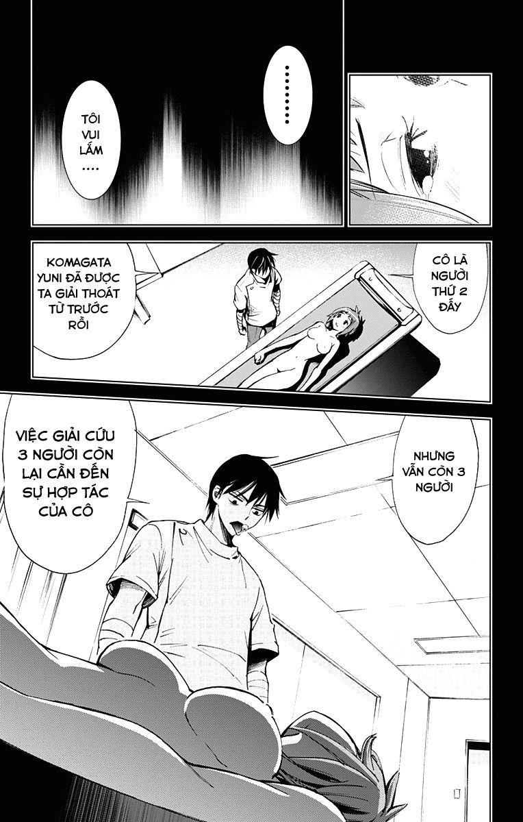 Kiss X Death Chapter 37 - 9