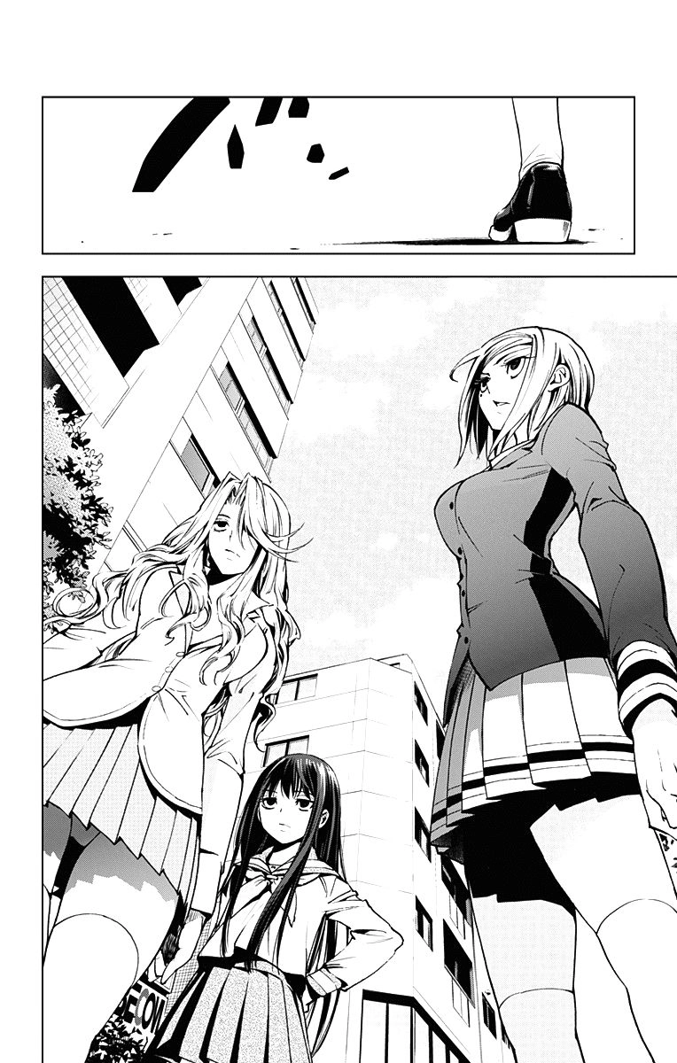 Kiss X Death Chapter 38 - 5